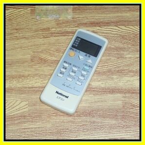 Y46 ★きれい!★送料無料★安心の返品保証付★割引規定有★即決★匿名&スピード発送★ナショナル National★エアコンリモコン★A75C3190