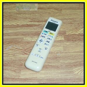 M04 ★割引規定有!★送料無料★安心の不良返品保証付★即決★匿名&スピード発送★ダイキン★エアコンリモコン★ARC478A30