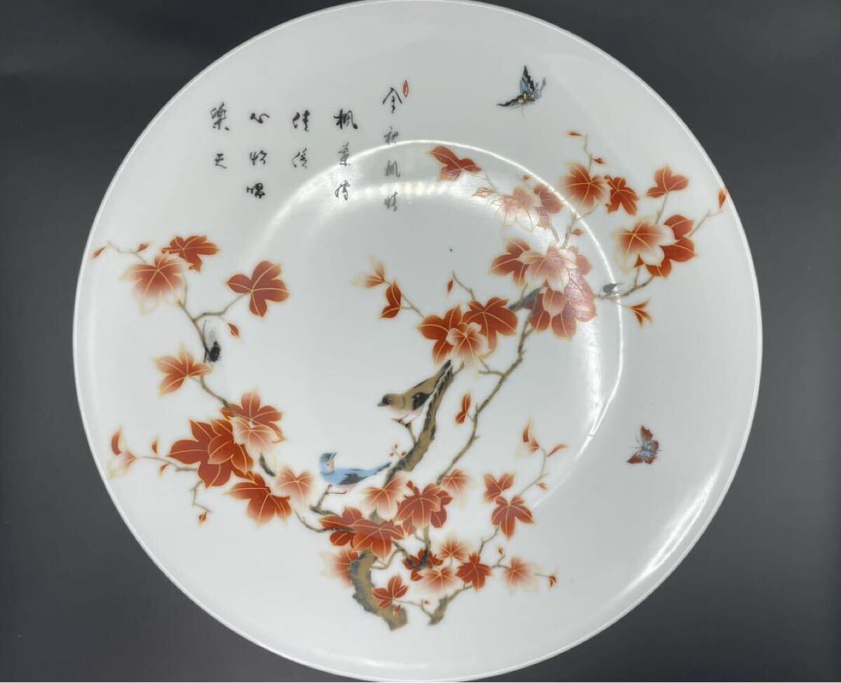 2025年最新】Yahoo!オークション -中国 飾り皿の中古品・新品・未使用
