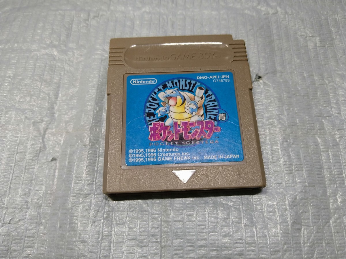 Yahoo!オークション -「ポケットモンスター 青」の落札相場