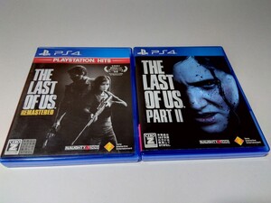 PS4 ラスト・オブ・アス リマスタード ラスト・オブ・アス パート2 2本セット