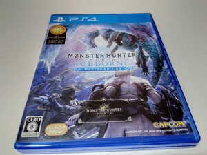 PS4 モンスターハンターワールド アイスボーン マスターエディション