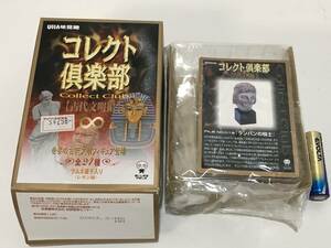 19 コレクト倶楽部　古代文明編　FILE NO.019 ランパンの騎士　食玩　UHA味覚糖　マックスファクトリー