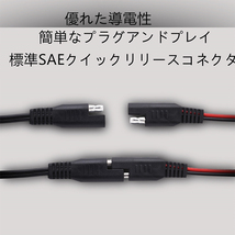 バイク USB電源 汎用 SAE USB チャージャー オートバイ 充電器 防水仕様 12V/24V バイク電源 電装 パーツ バイク スマートフォン usb充電器_画像4