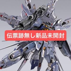 伝票跡無し新品未開封 METAL BUILD メタルビルド プロヴィデンスガンダム CLIMAX BATTLE Ver. ②