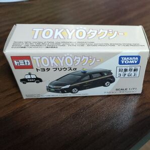 TOKYOタクシー トミカ プリウスα