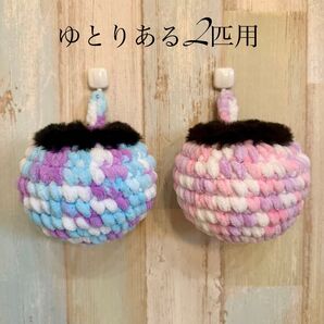 〇フクロモモンガポーチ〇 ゆとりある2匹用 ファー付き 2個セット