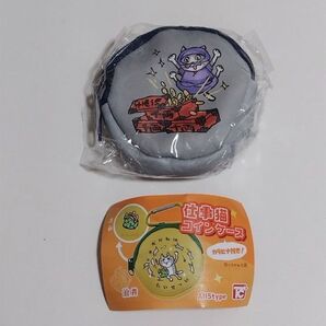 仕事猫コインケース ガチャガチャ 埋蔵金