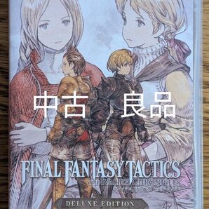 【中古良品】 Switch版 FINAL FANTASY TACTICS DELUXE EDITION