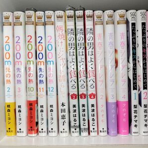 ティーンズラブコミックス TLC漫画 おまとめ ばら売りOK+送料