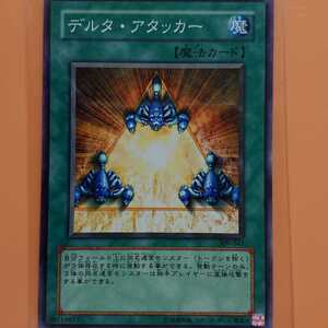ヤフオク デルタ アタッカーの中古品 新品 未使用品一覧 ヤフオク デルタ アタッカーの中古品 新品 未使用品一覧