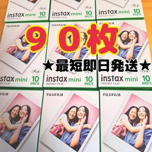 ★最短即日発送★FUJIFILM instax mini チェキ用フィルム フイルム白フレーム枚×9 90枚
