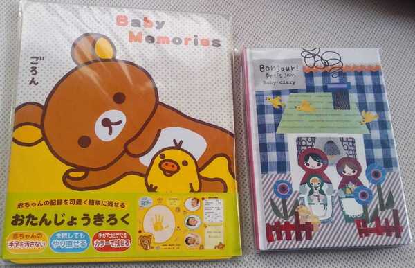新品 プチジャム 育児ダイアリー(親子マト) & リラックマ おたんじょうきろく