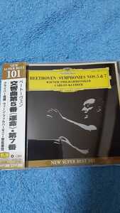 ベートーヴェン「交響曲5番＆7番」カルロス・クライバー指揮ウィーンフィル74～76年録音。名演奏。グラモフォン2002年国内品です。