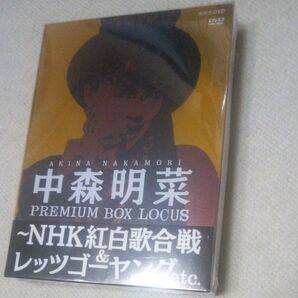 中森明菜 PREMIUM BOX LOCUS ~NHK紅白歌合戦 レッツゴーヤングetc. DVD【新品・未開封】
