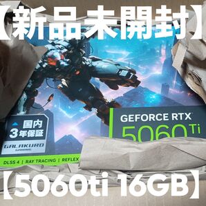 【未使用未開封】GALAKURO GeForce RTX 5060ti 16gb OCモデル NVIDIA グラフィックボード