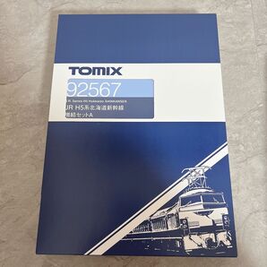TOMIX 92567 JR H5系北海道新幹線 Nゲージ 増結セットA