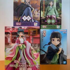 薬屋のひとりごと 猫猫 王氏 フィギュア 4種セット まとめ売り