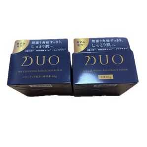 DUO デュオ ザ クレンジングバーム ブラックリペア 66g 2個セット