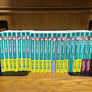 ようこそ実力至上主義の教室へ 1年生編全巻2年生編1〜7巻セット