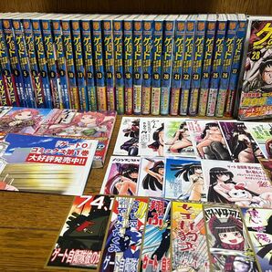 【完結】GATE 自衛隊彼の地にて、斯く戦えり全巻1〜28巻セット