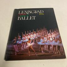 レニングラード・アカデミー・オペラ・バレエ劇場　LENINGRAD BALLET state kirov 1976年　白鳥の湖　レニングラード・キーロフ・バレエ_画像1