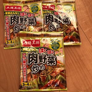 大阪王将 肉野菜炒めの素 3個セット りんご果汁で甘め