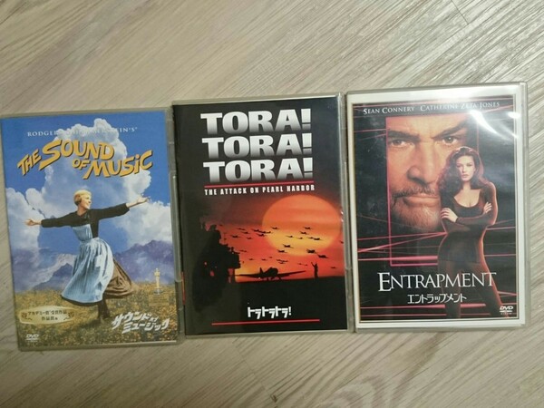 サウンドオブミュージック トラトラトラ エントラップメント DVD3枚セット