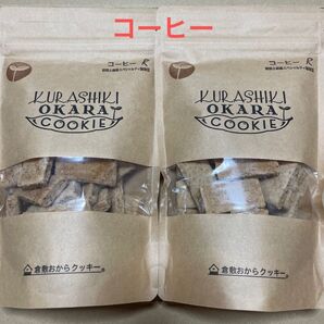 倉敷おからクッキー コーヒー 2個セット