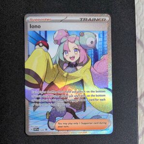 ポケモンカードゲーム ナンジャモ SR SV2P 海外 英語版