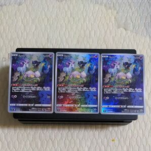ポケモンカード ミュウ 3枚セット ふしぎなしっぽ サイコショット AR