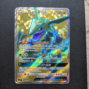 ポケモンカード レックウザGX SR SM7B 101/096 ポケカ