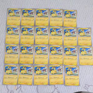 ポケモンカード ピカチュウ まとめ売り 22枚 げきとうスパーク ミュウ リザードン