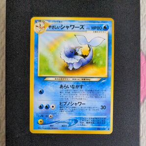 ポケモンカード旧裏 やさしいシャワーズ HP80 No.134