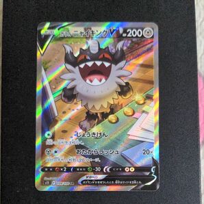 ポケモンカード ガラルニャイキングV SR SA 109/100 s11 ポケカ