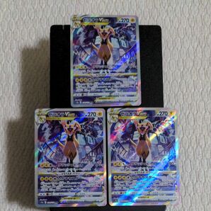 ポケモンカード ゼラオラVSTAR SAR 3枚セット VSTARユニバース