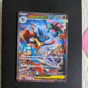 ポケモンカード メガルカリオex SAR 088/063 ポケカ
