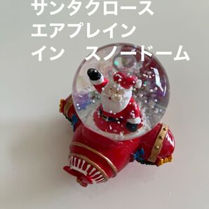 クリスマス スノードーム サンタクロース オブジェ