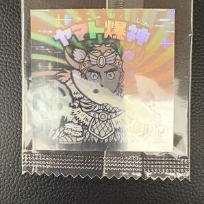 【ビックリマン】ヤマト爆神 素顔 ホロセレクション 未開封