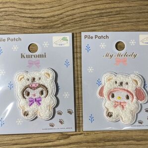 【 サンリオ 】セリア Seria ワッペン パイルワッペン クロミ マイメロ 2つセット