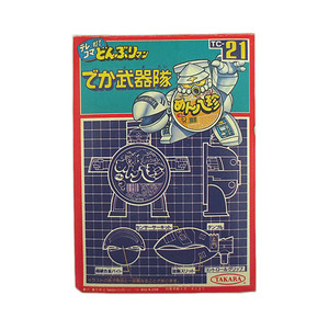 新品　タカラ テレコマ戦士 どんぶりマン でか武器隊 TC-21 めん八珍