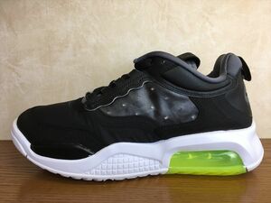 NIKE（ナイキ） JORDAN MAX 200（ジョーダンマックス200） CD6105-007 スニーカー 靴 メンズ 26,0cm 新品 (521)