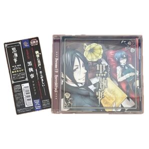 ドラマCD 黒執事/黒執事