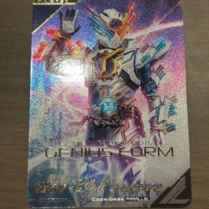 ビルドジーニアス パラレルLR ガンバレジェンズ