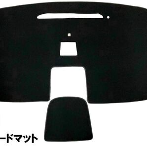格安!デリカ D5 ダッシュボードマット ダッシュボードカバー 日除け 黒 新品