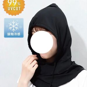 UV冷感ネックフード