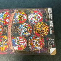 即決◆ 未剥がし 1996年 469 新外伝　鎧闘神戦記　黒い鎧闘神　SDガンダム外伝　カードダス　SDガンダム　九人の騎士　/ ほぼ完品_画像8