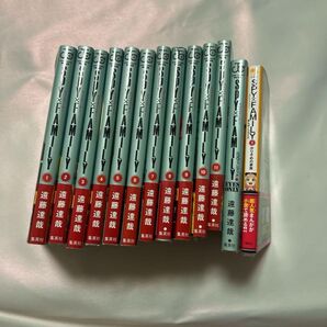 SPY×FAMILY 漫画 13巻 スパイファミリー 遠藤達哉 コミック アニメ アーニャ