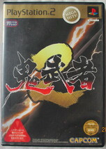 PS２　鬼武者２_画像1