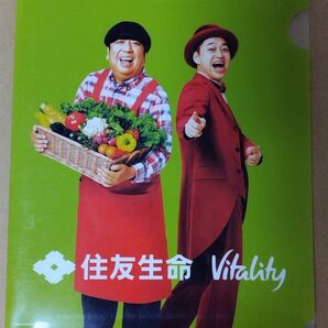 住友生命 クリアファイルA4 バナナマン